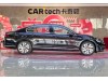 Volkswagen Magotan 2021
