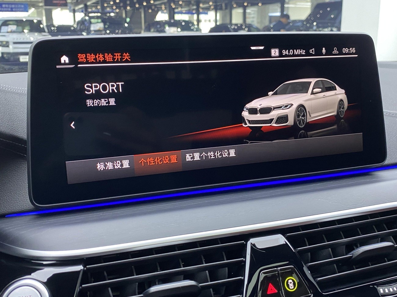 BMW 530Li 2023
