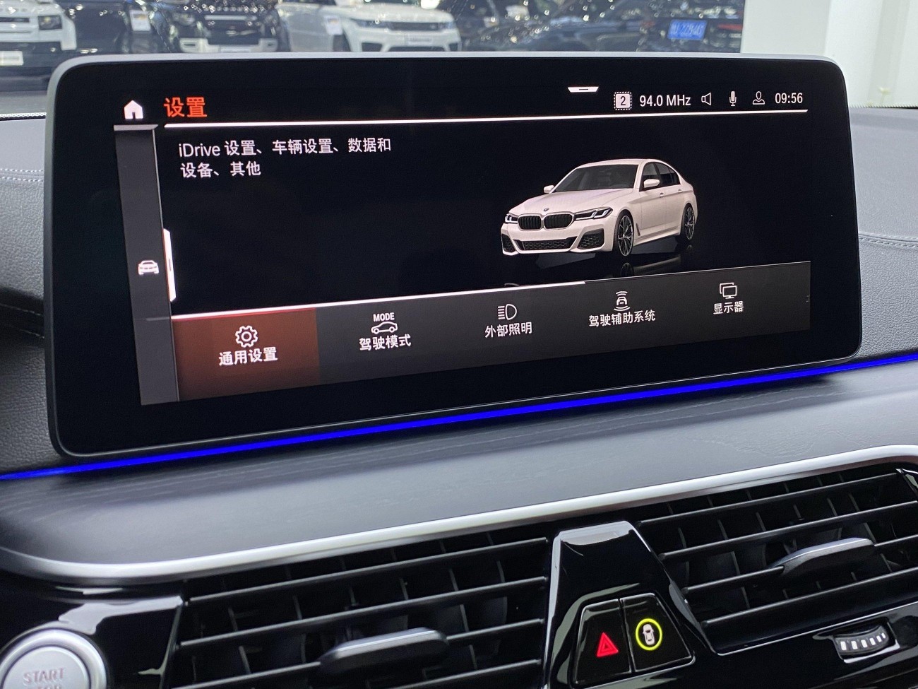 BMW 530Li 2023