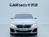 BMW 530Li 2023