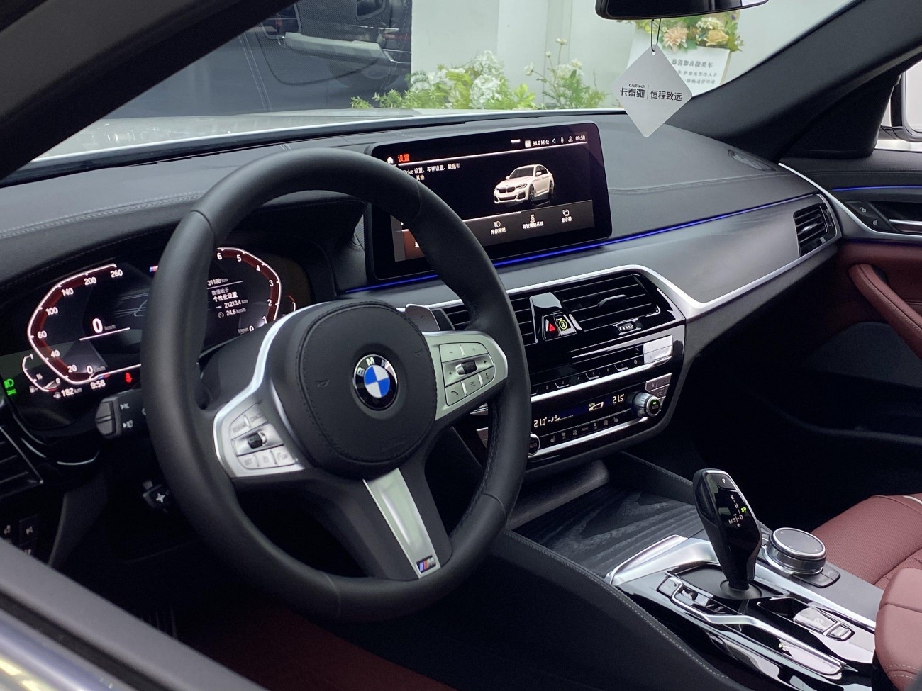 BMW 530Li 2023