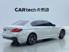 BMW 530Li 2023