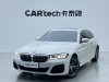 BMW 530Li 2023