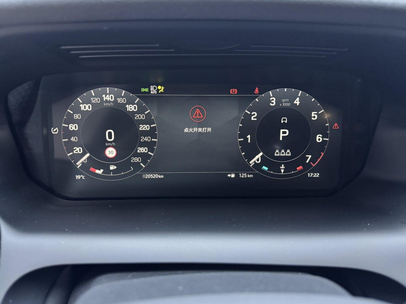 Land Rover Discovery Sport 2023