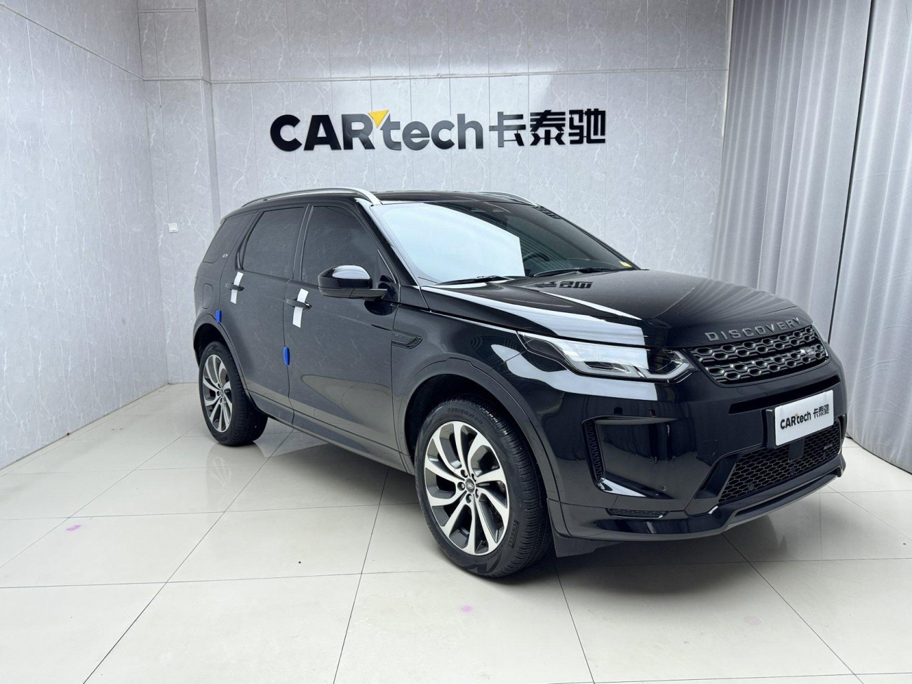 Land Rover Discovery Sport 2023