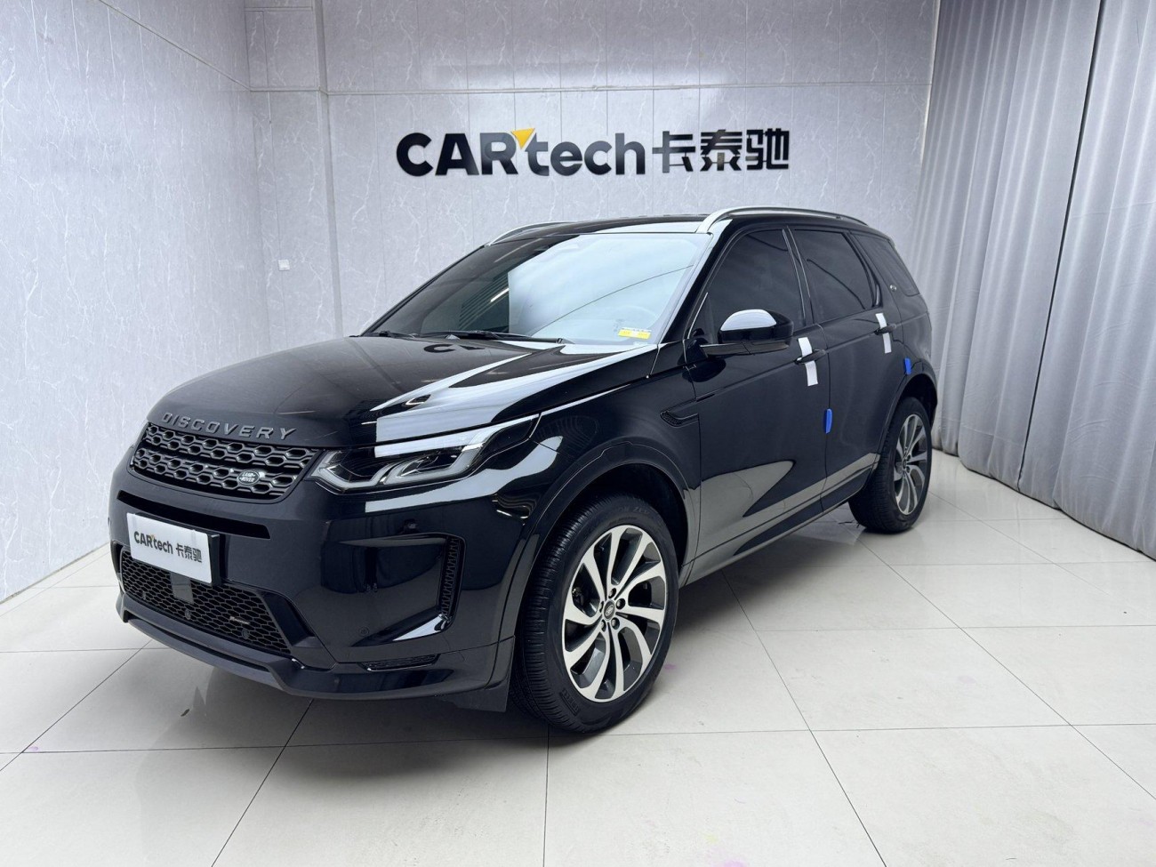 Land Rover Discovery Sport 2023