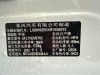 Nissan Sylphy 2024