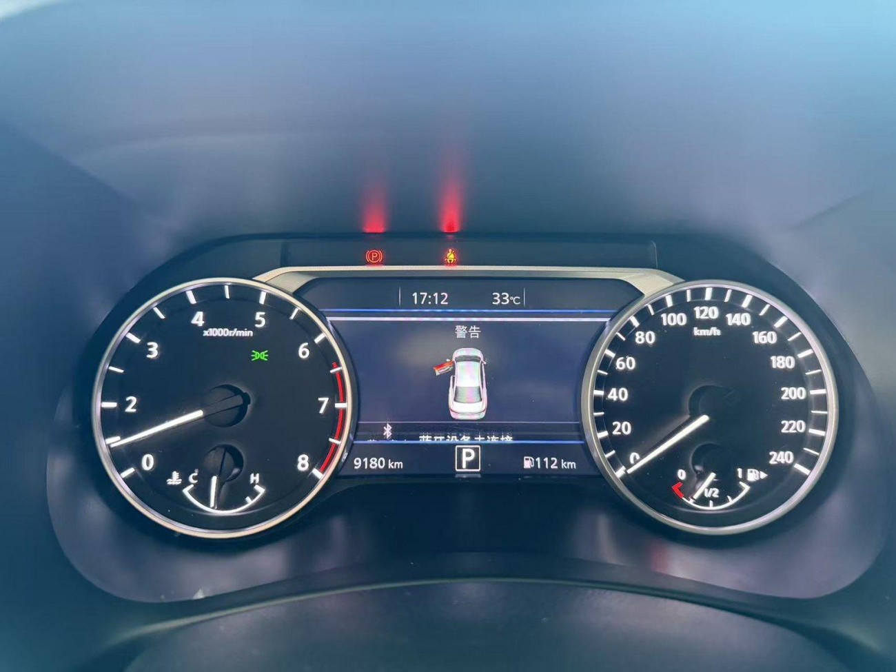 Nissan Sylphy 2024