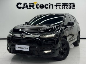 Honda Breeze 2021