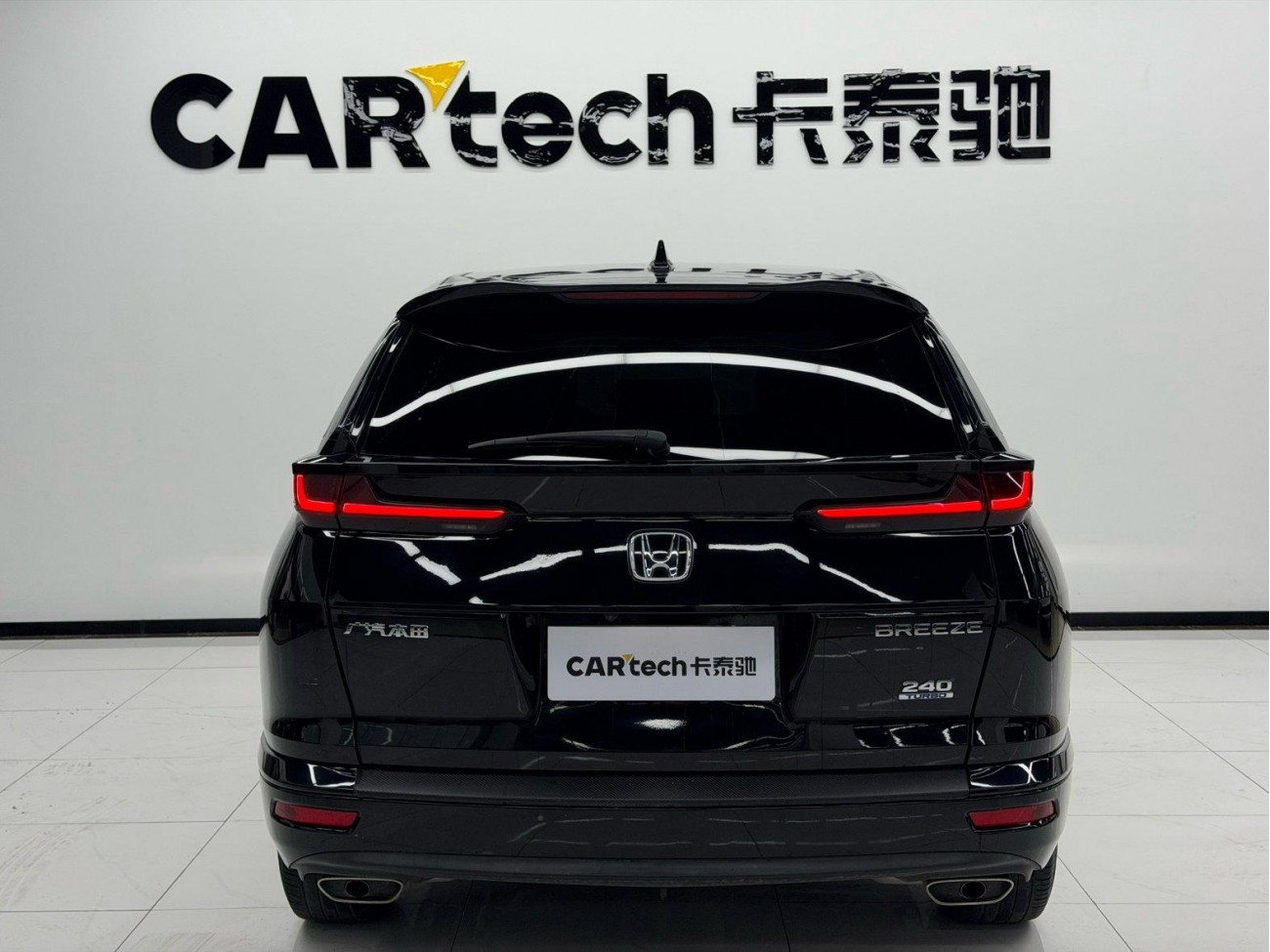 Honda Breeze 2021