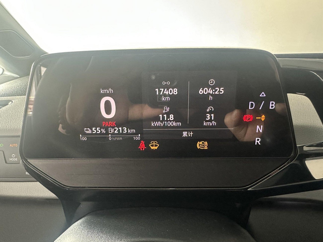 Volkswagen ID.3 2024