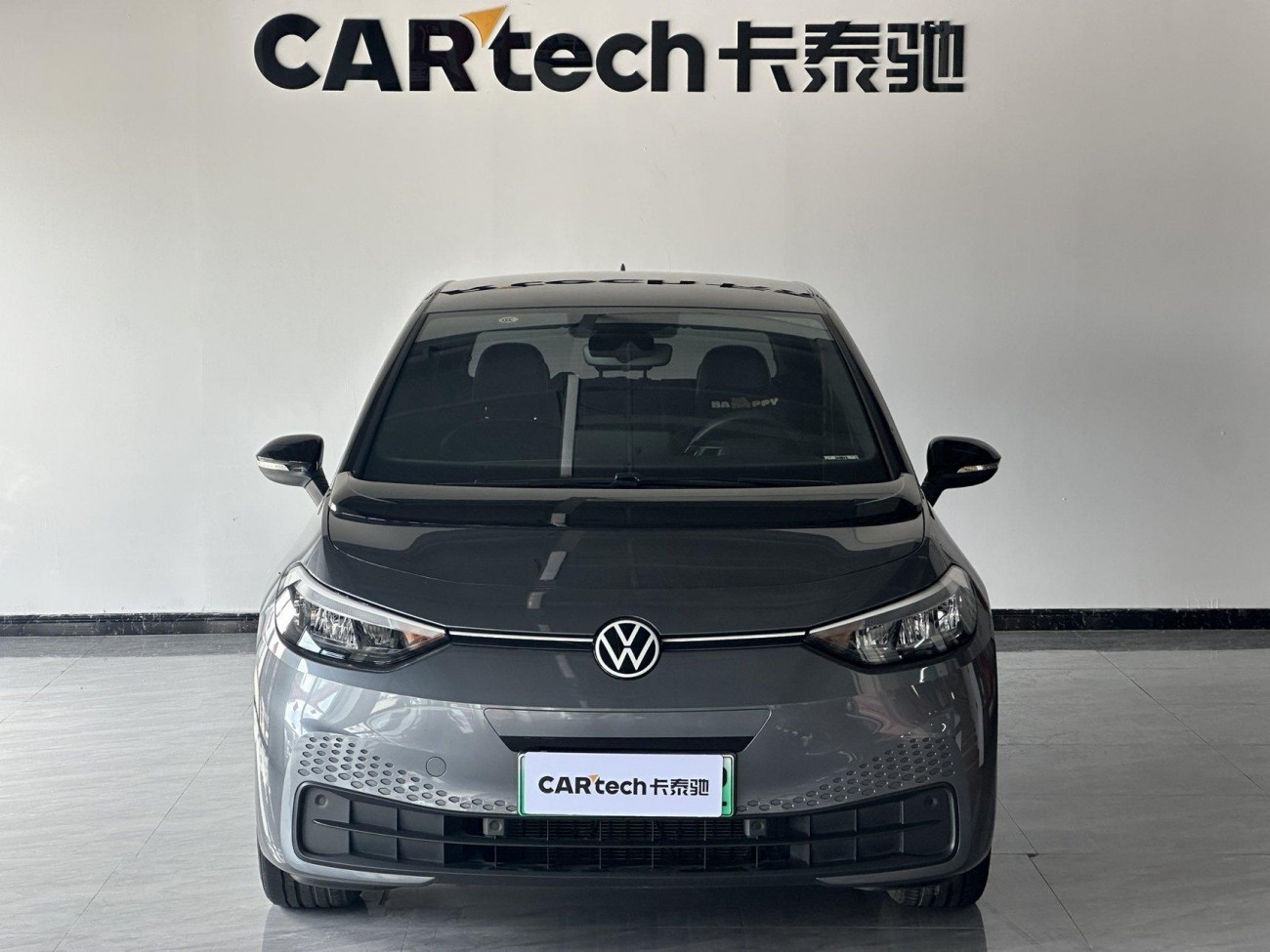 Volkswagen ID.3 2024