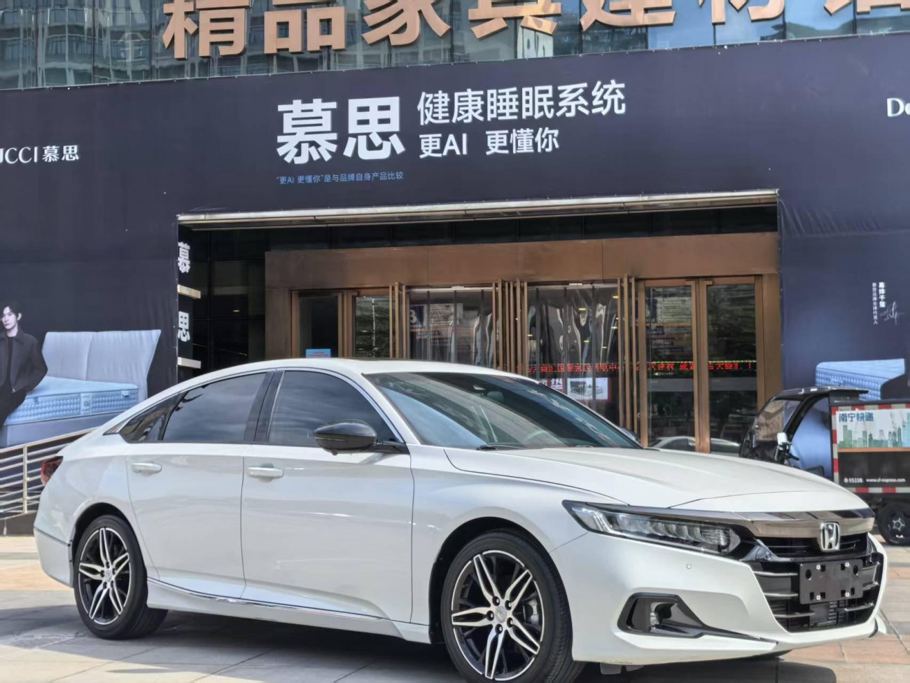Honda Accord 2023