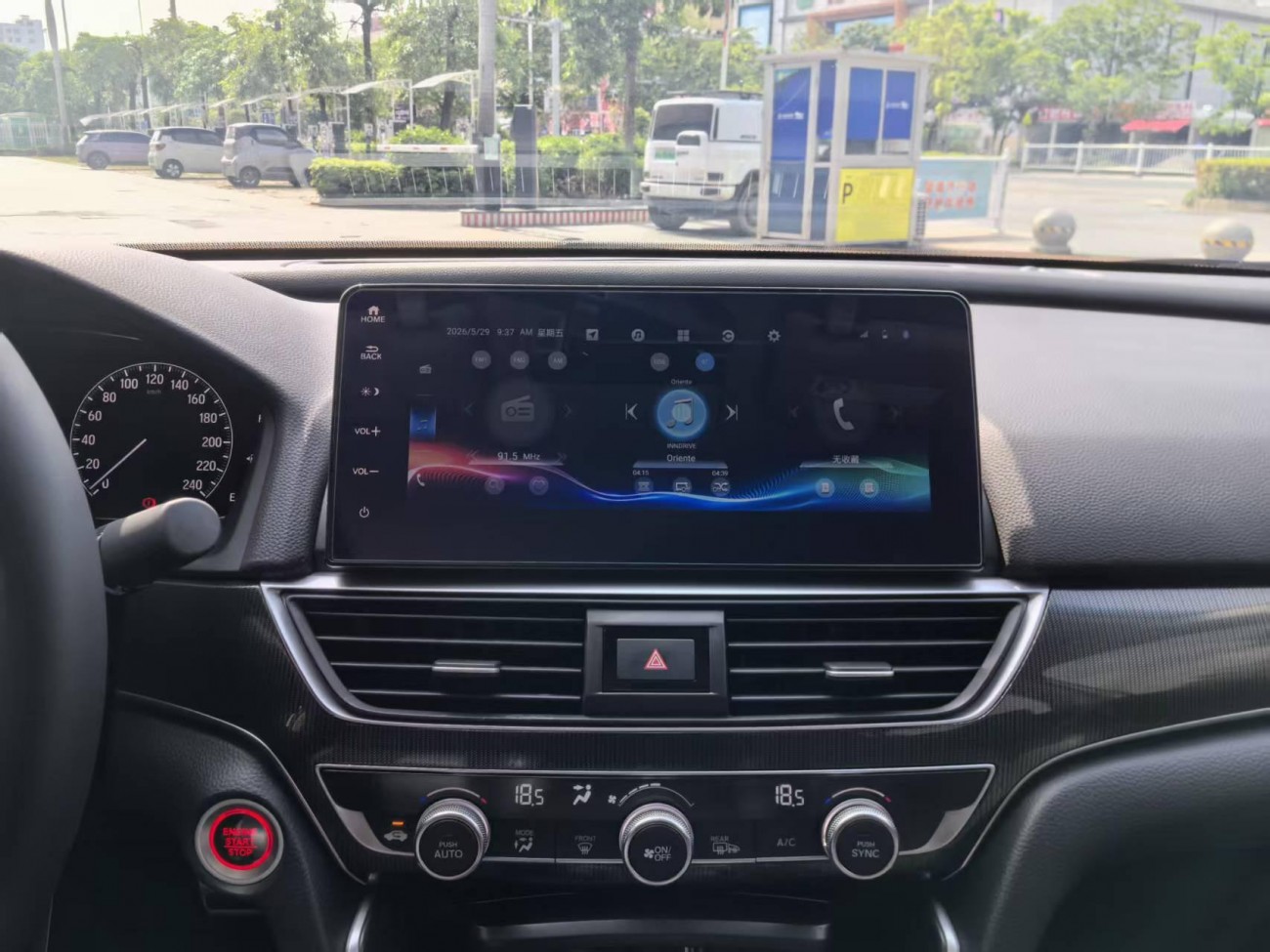 Honda Accord 2023