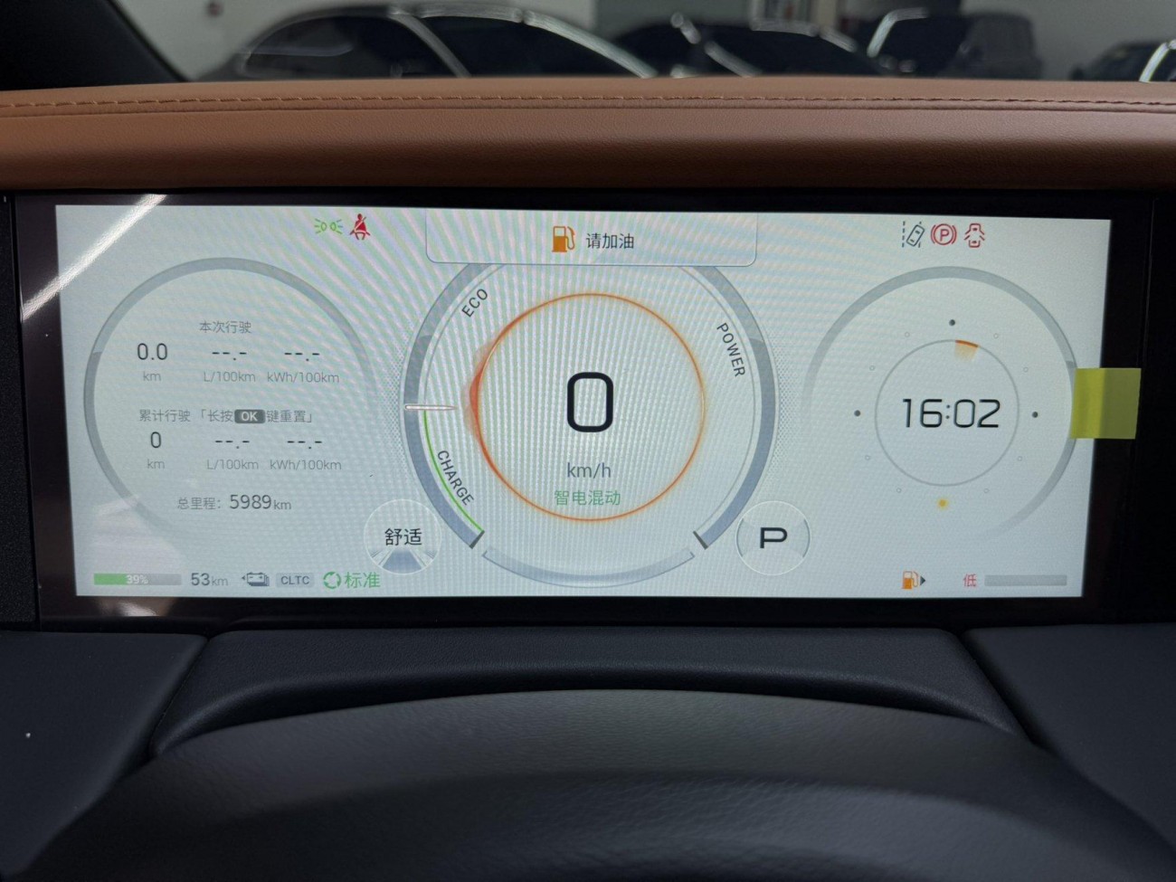 Trumpchi M8 2026