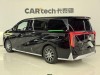 Trumpchi M8 2026