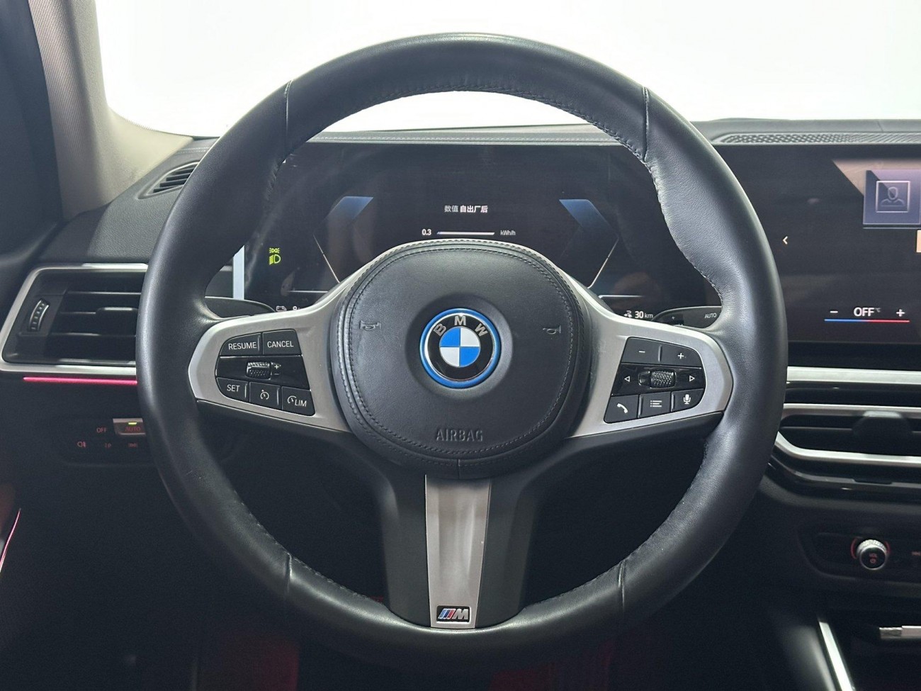 BMW i3 2023