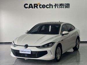 Volkswagen Lamando 2023