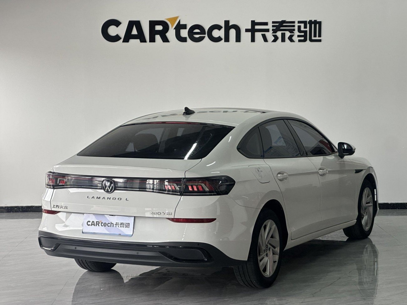 Volkswagen Lamando 2023