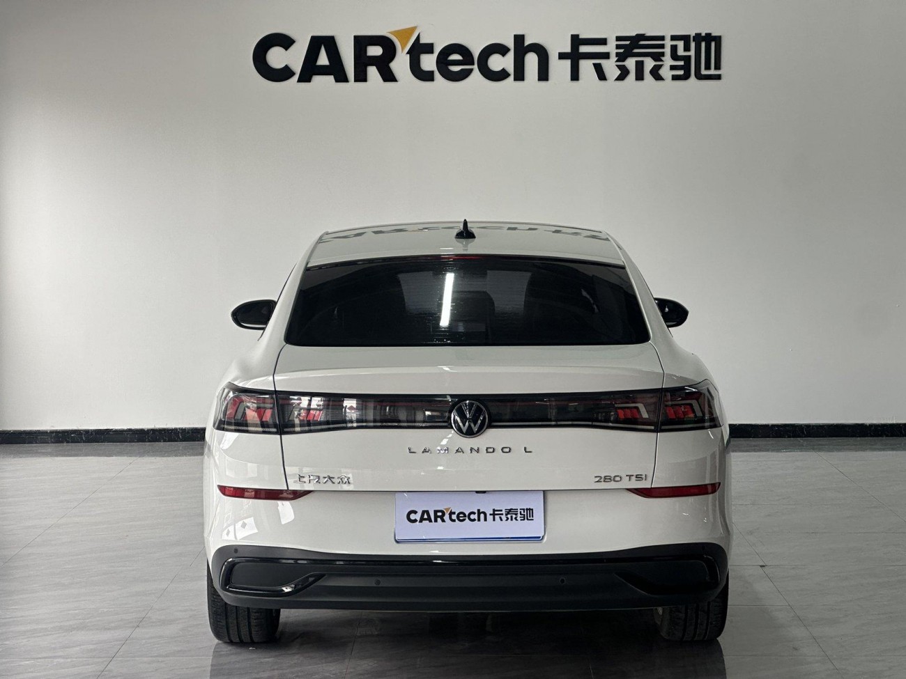 Volkswagen Lamando 2023