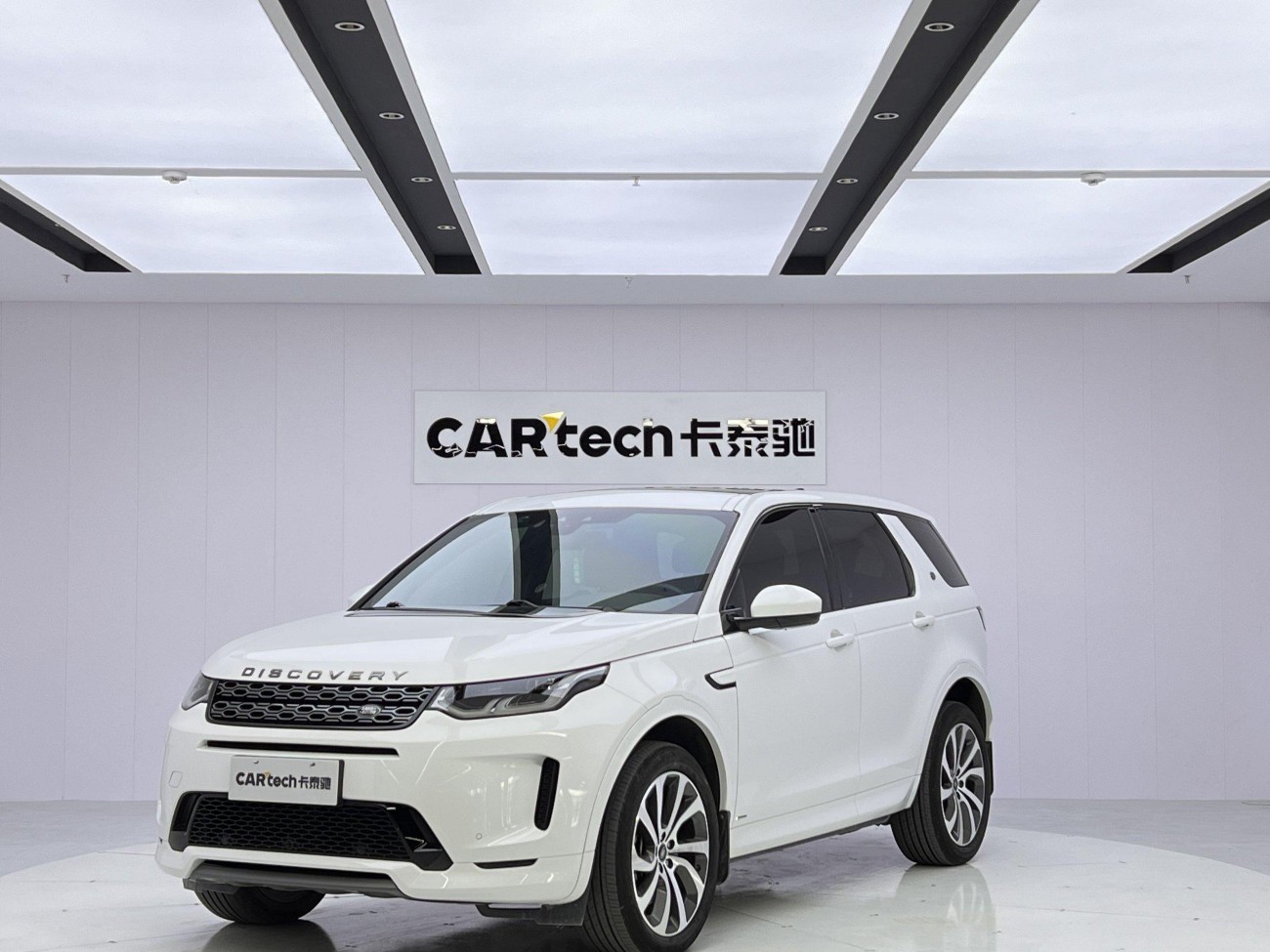 Land Rover Discovery Sport 2020