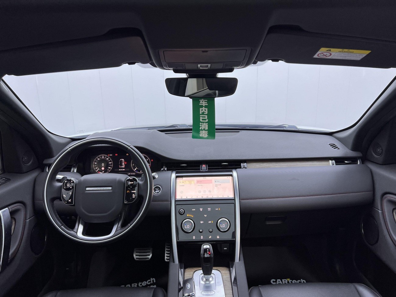 Land Rover Discovery Sport 2020