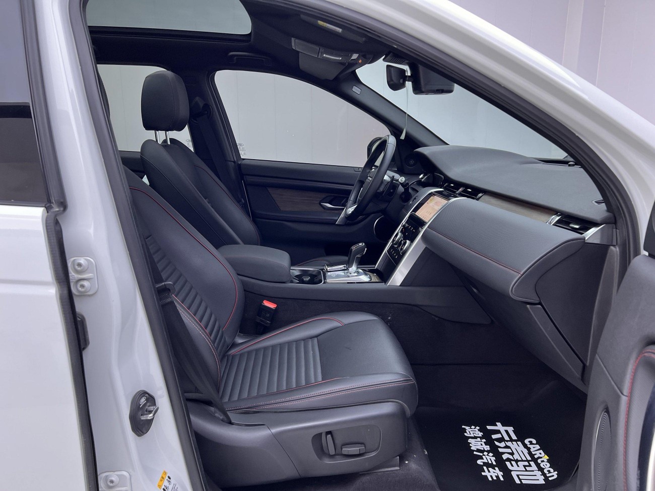 Land Rover Discovery Sport 2020