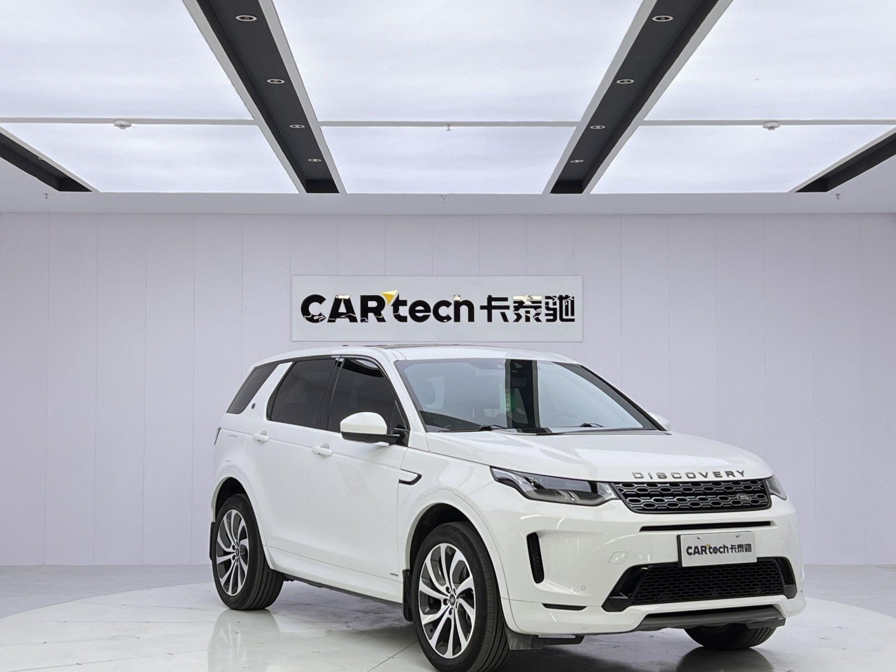 Land Rover Discovery Sport 2020