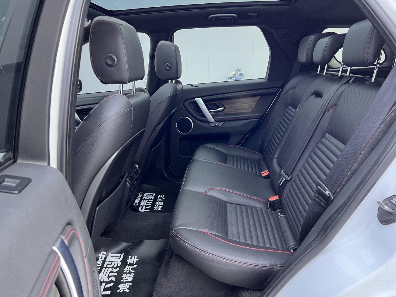 Land Rover Discovery Sport 2020
