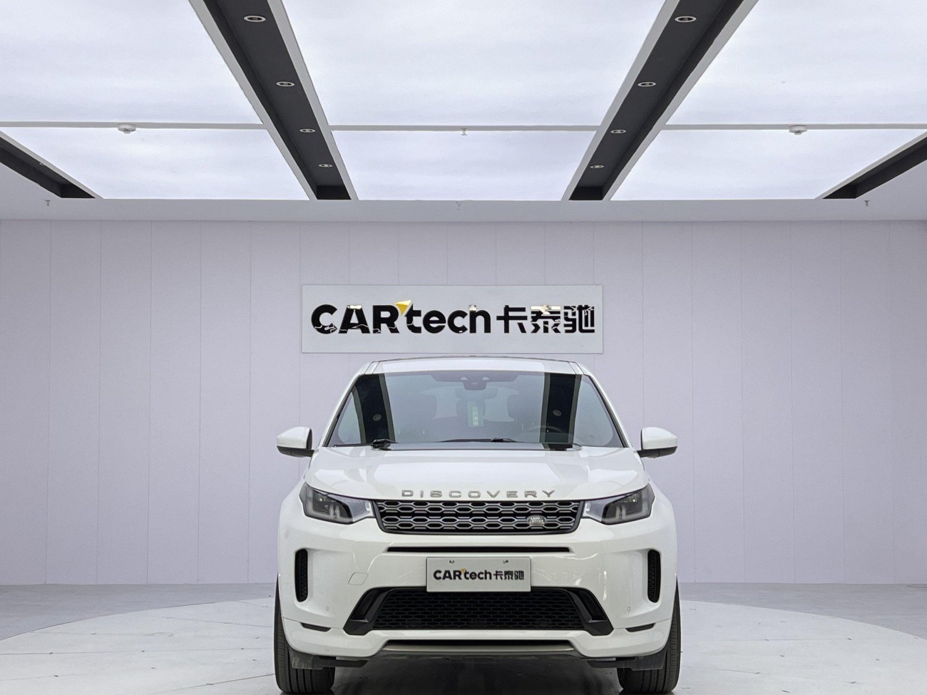 Land Rover Discovery Sport 2020