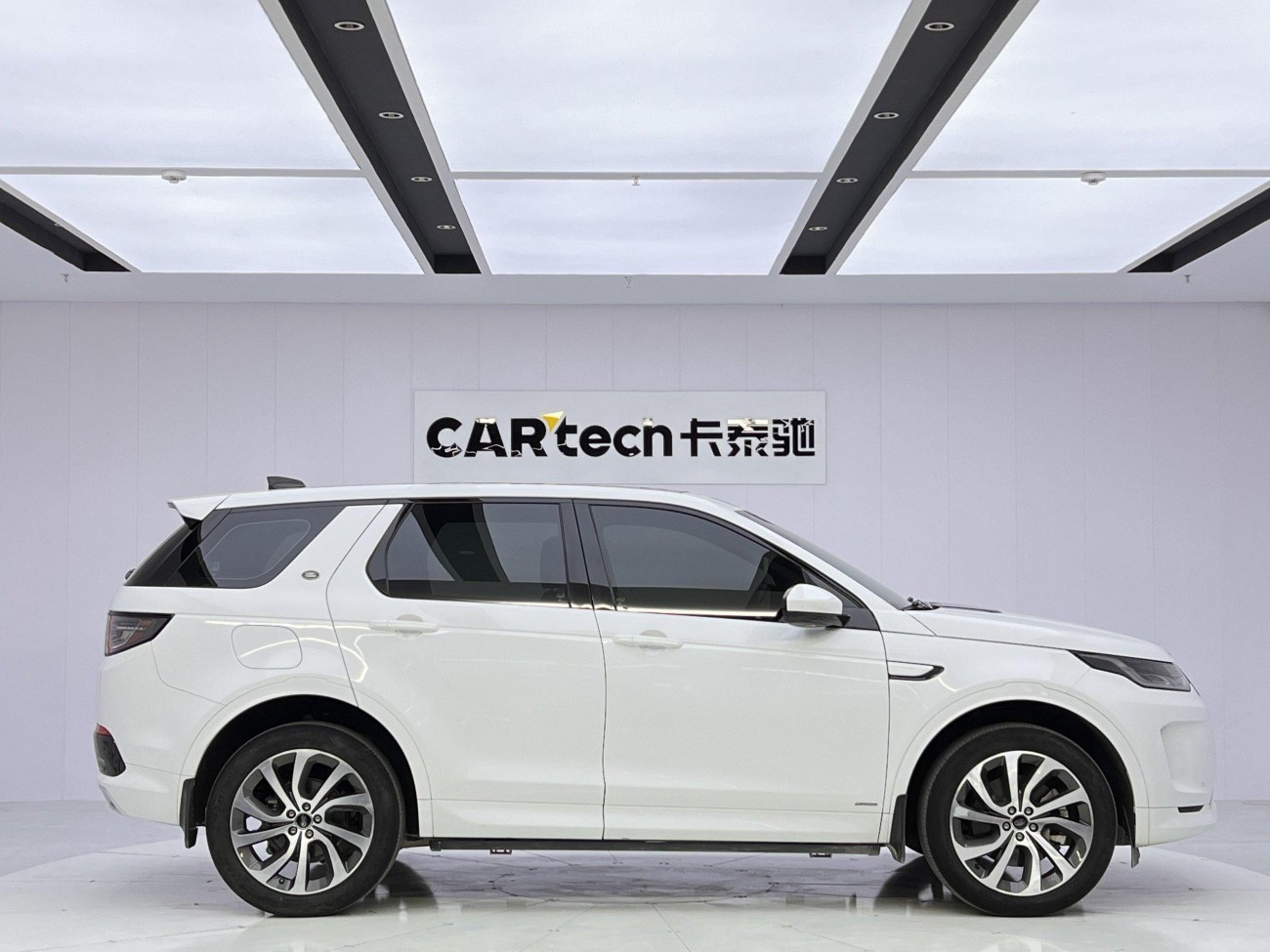 Land Rover Discovery Sport 2020