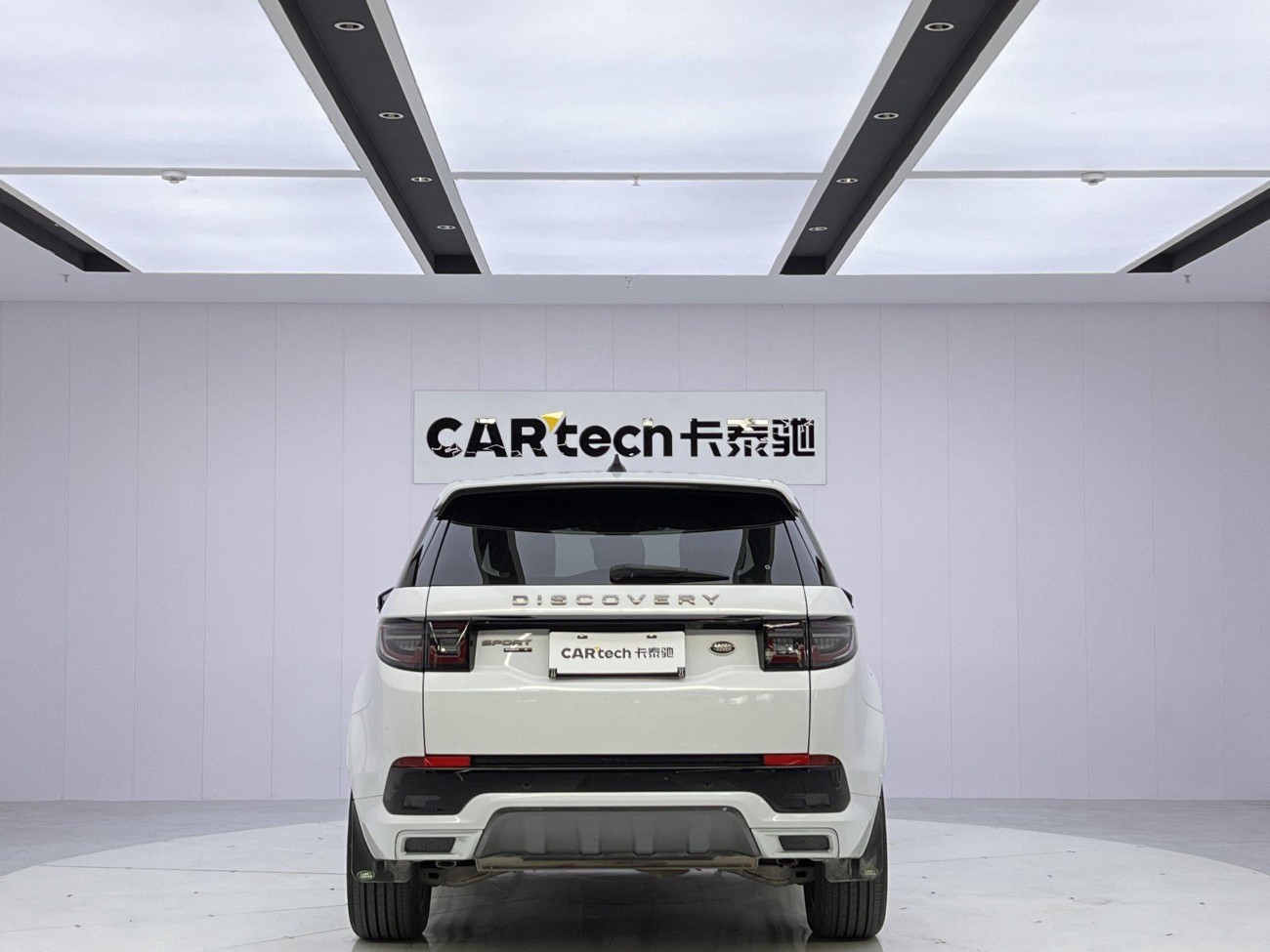 Land Rover Discovery Sport 2020