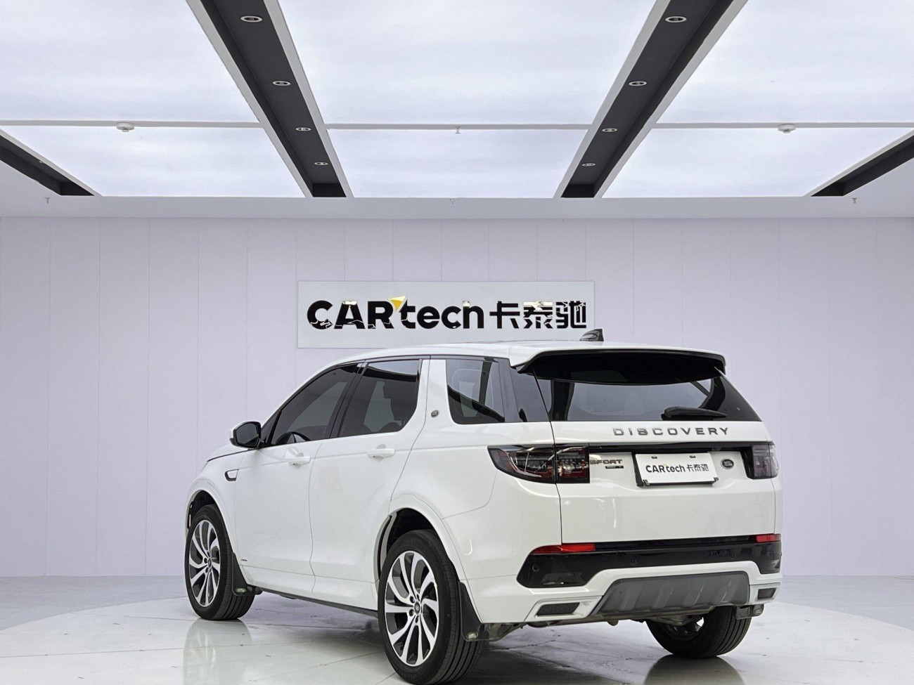Land Rover Discovery Sport 2020