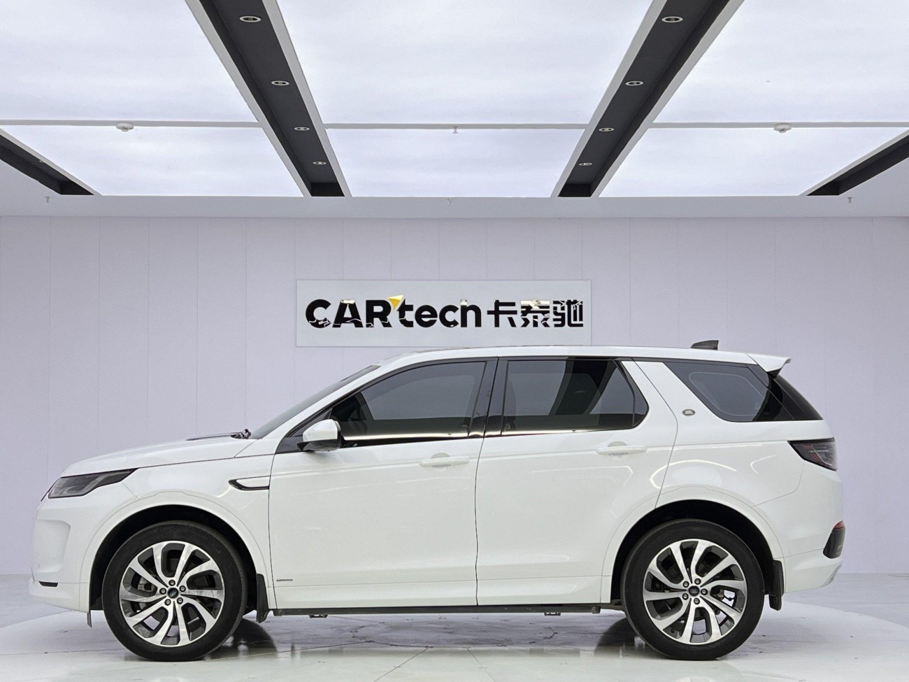 Land Rover Discovery Sport 2020