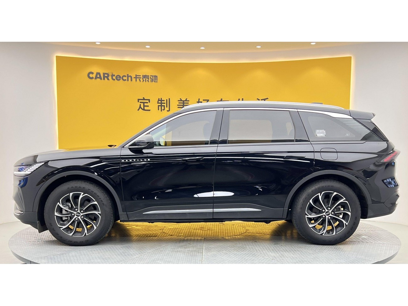 Lincoln Nautilus 2026