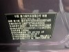 AITO M5 2025