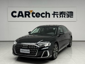 Audi A8L 50 TFSI 2026