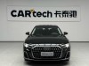 Audi A8L 50 TFSI 2026