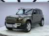 Land Rover Defender 2020
