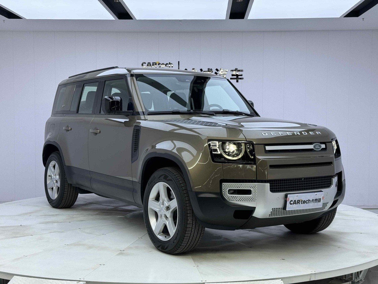 Land Rover Defender 2020
