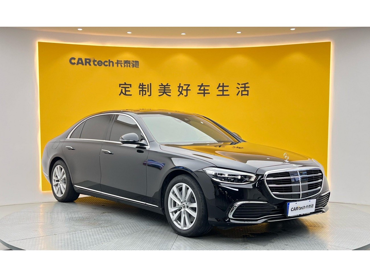 Mercedes-Benz S 400 L 2025