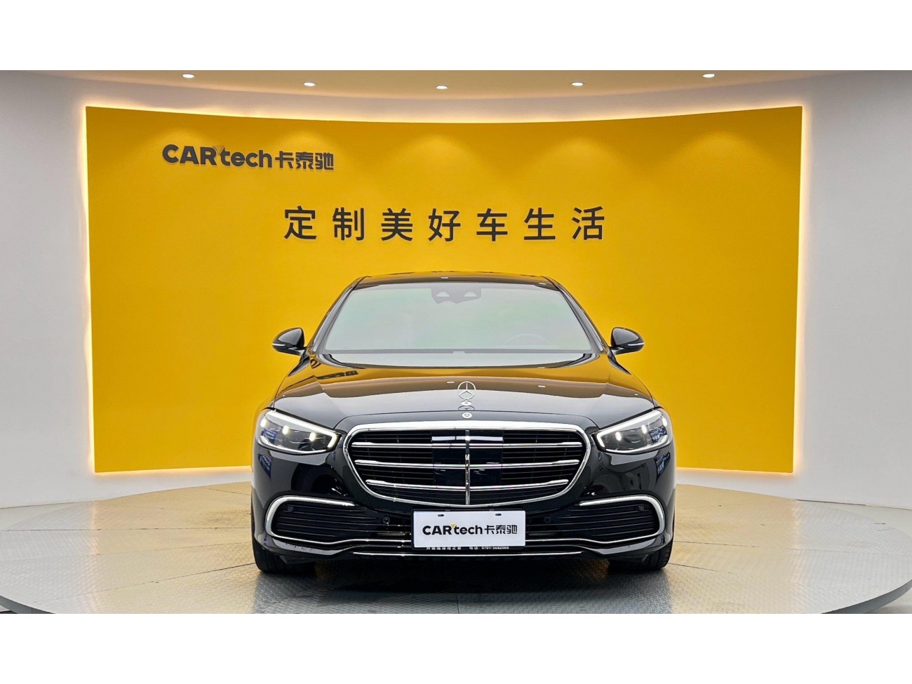 Mercedes-Benz S 400 L 2025