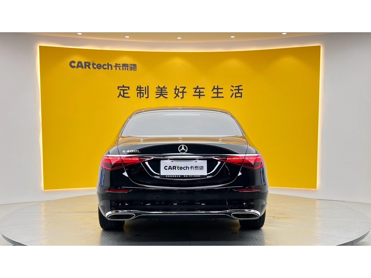Mercedes-Benz S 400 L 2025
