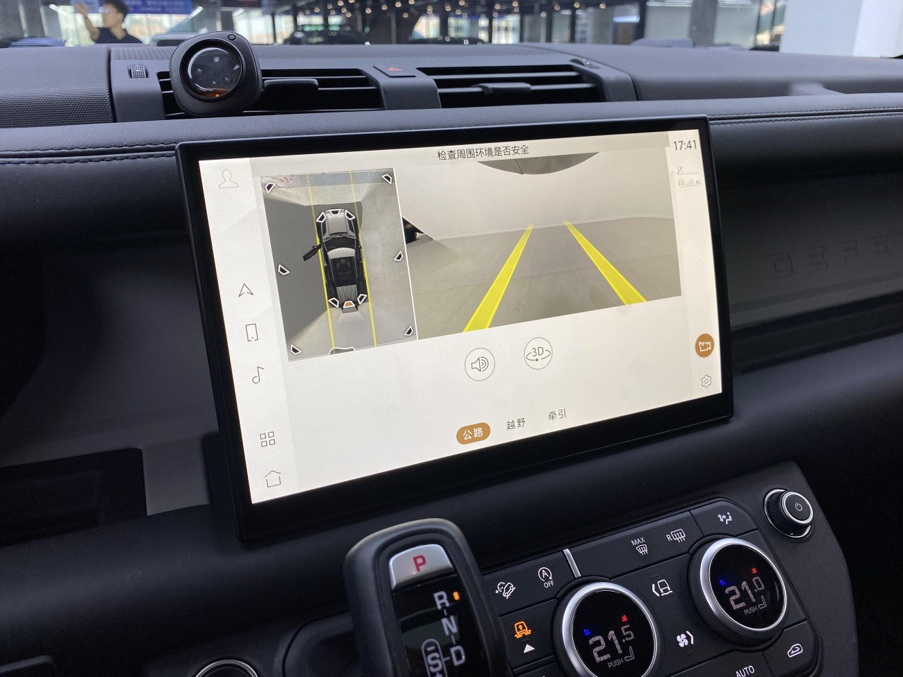 Land Rover Defender 2023