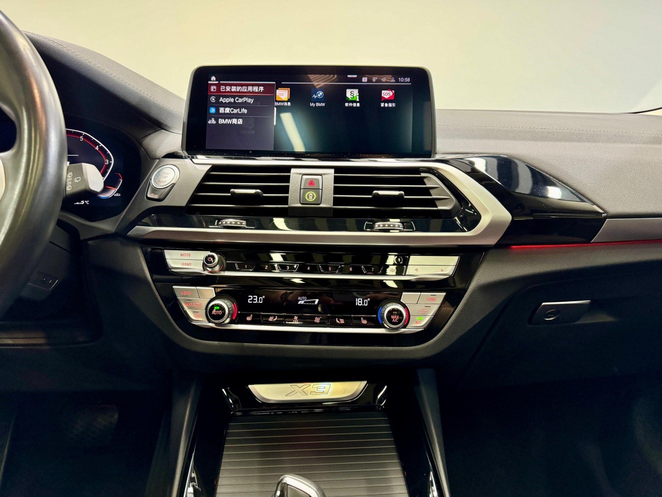 BMW X3 2021