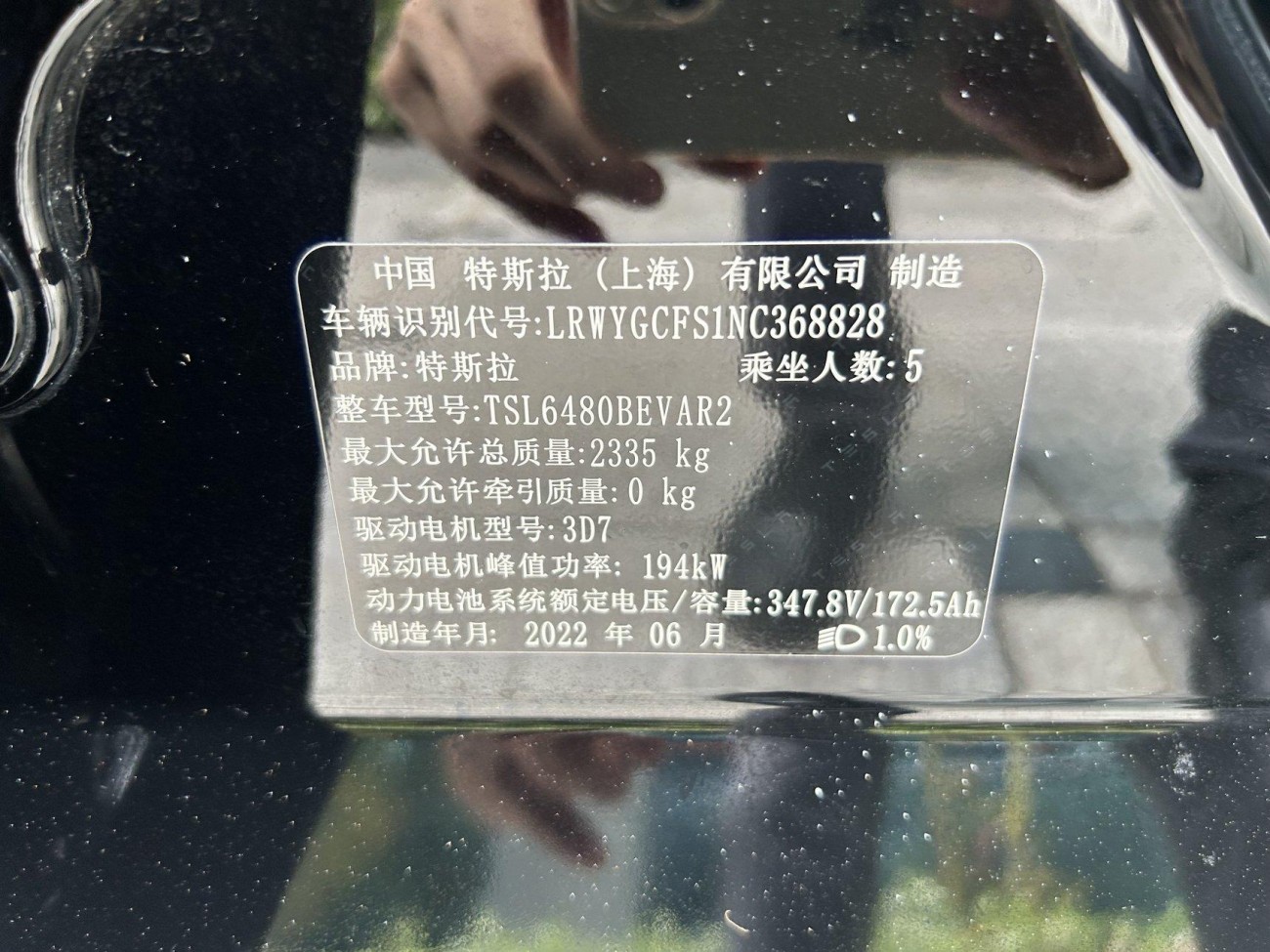 Tesla Model Y 2022