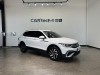 Volkswagen Tiguan L 2026