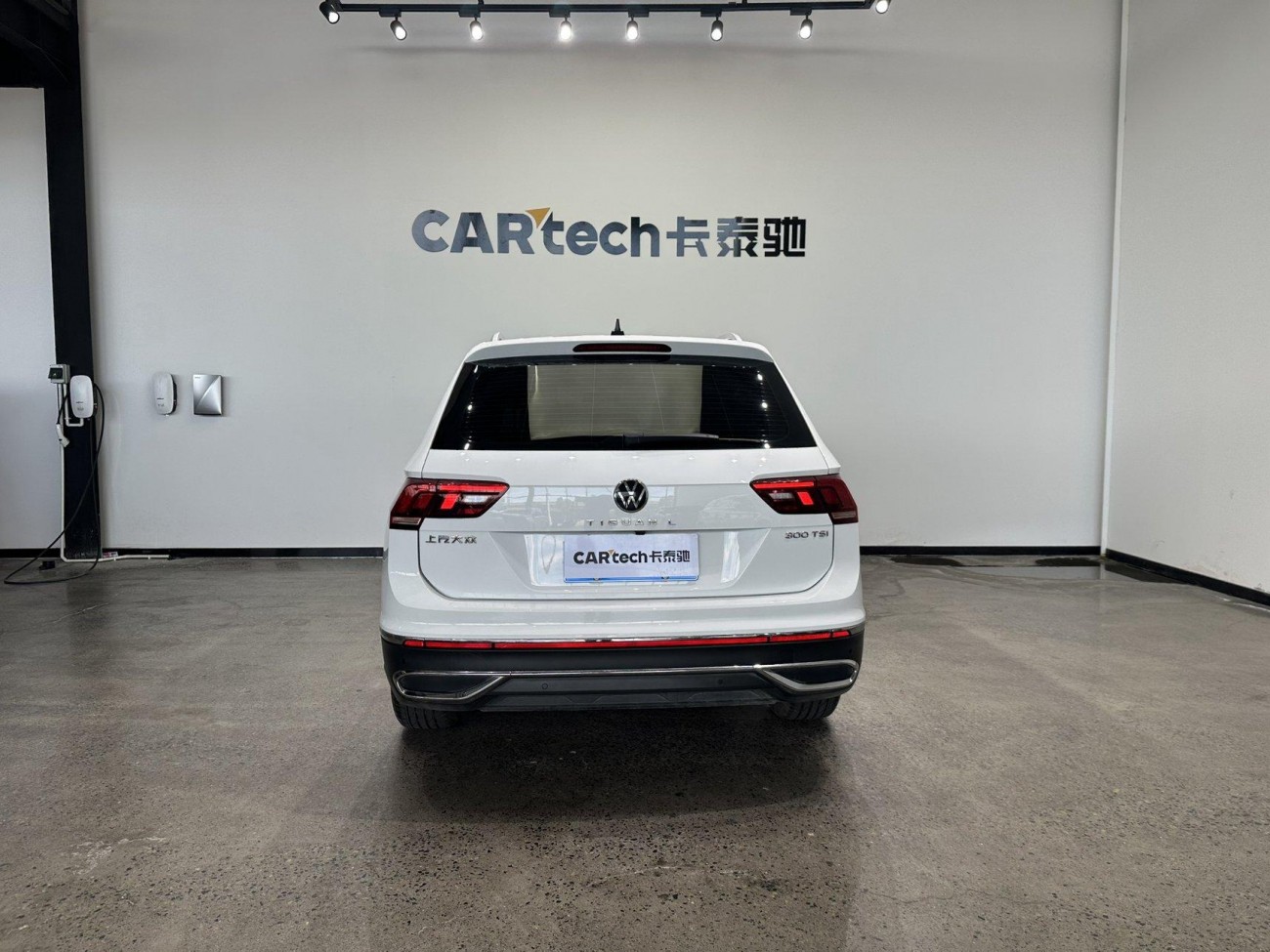 Volkswagen Tiguan L 2026