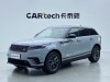 Land Rover Range Rover 2024