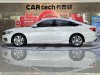 Honda Accord 2020